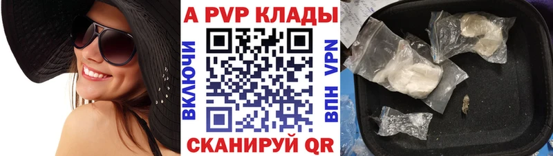 Что такое Феодосия МАРИХУАНА МЕФ Cocaine ГАШ