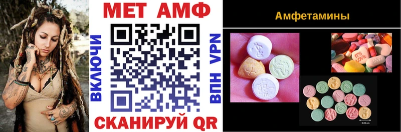 как найти закладки Феодосия Амфетамин 98%
