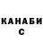 Метадон VHQ Sabur Huiz