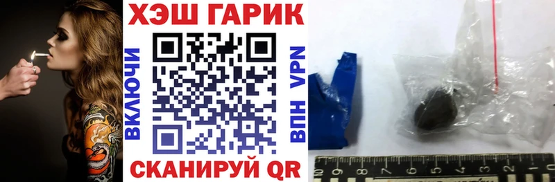 Гашиш гарик  Феодосия 
