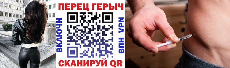 Героин герыч Феодосия