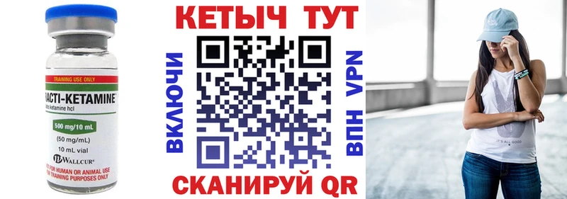 ОМГ ОМГ онион  даркнет сайт  Феодосия  Кетамин ketamine 
