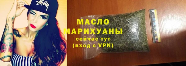стаф Армянск