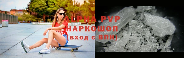 mdpv Аркадак
