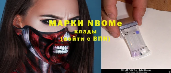 каннабис Арсеньев