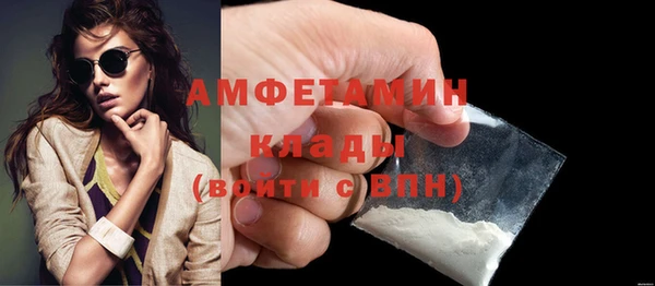 стаф Армянск