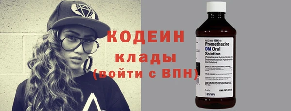 стаф Армянск