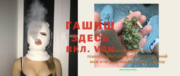 mdpv Аркадак