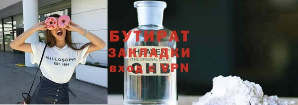стаф Армянск