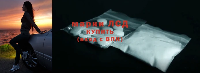 стаф Армянск