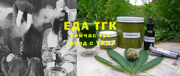 mdpv Аркадак