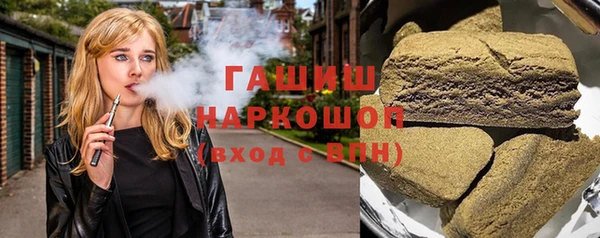 стаф Армянск
