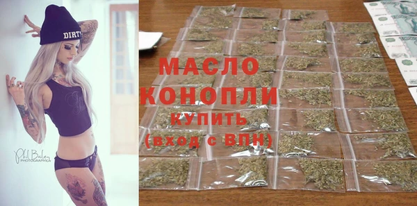 каннабис Арсеньев