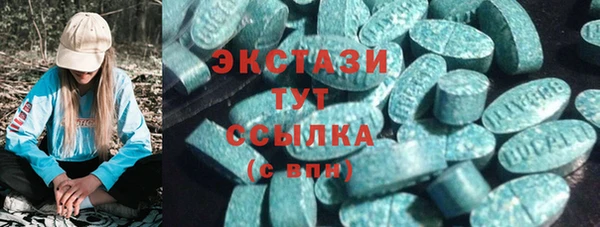 mdpv Аркадак