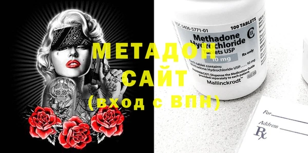mdpv Аркадак