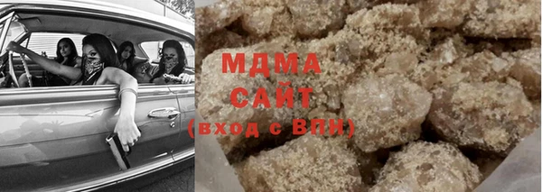 стаф Армянск