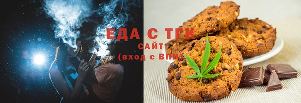 бутик Балахна