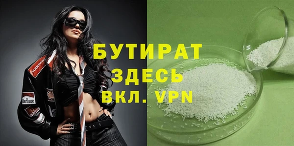 ПСИЛОЦИБИНОВЫЕ ГРИБЫ Балабаново