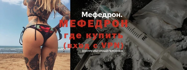 mdpv Аркадак