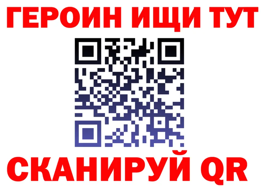 Где купить закладки? это Telegram Феодосия