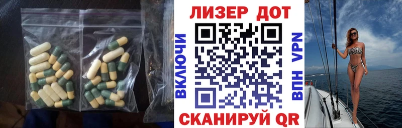 ЛСД экстази кислота  kraken как войти  Феодосия 