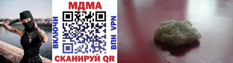купить закладку  Феодосия  МДМА VHQ 