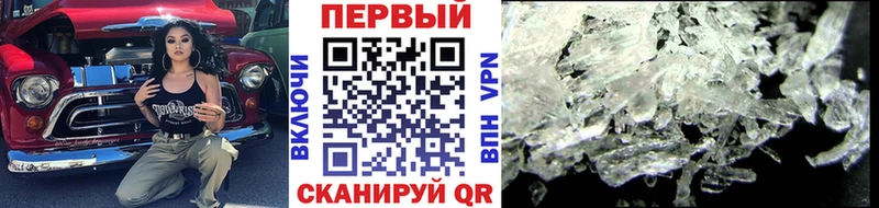 Первитин мет  Феодосия 