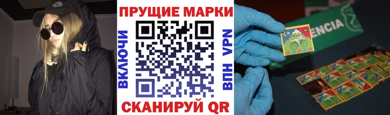 Марки 25I-NBOMe 1500мкг  Феодосия 