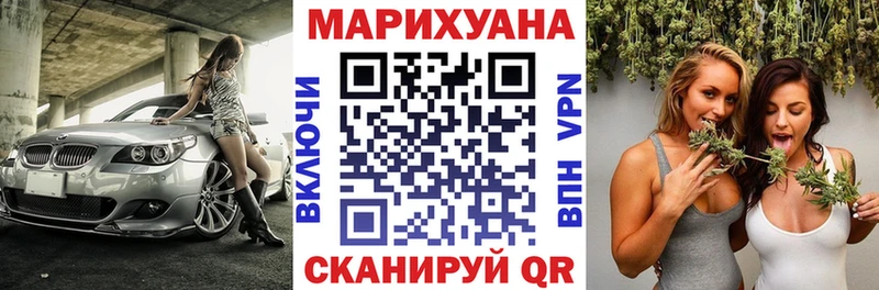 Каннабис индика Феодосия